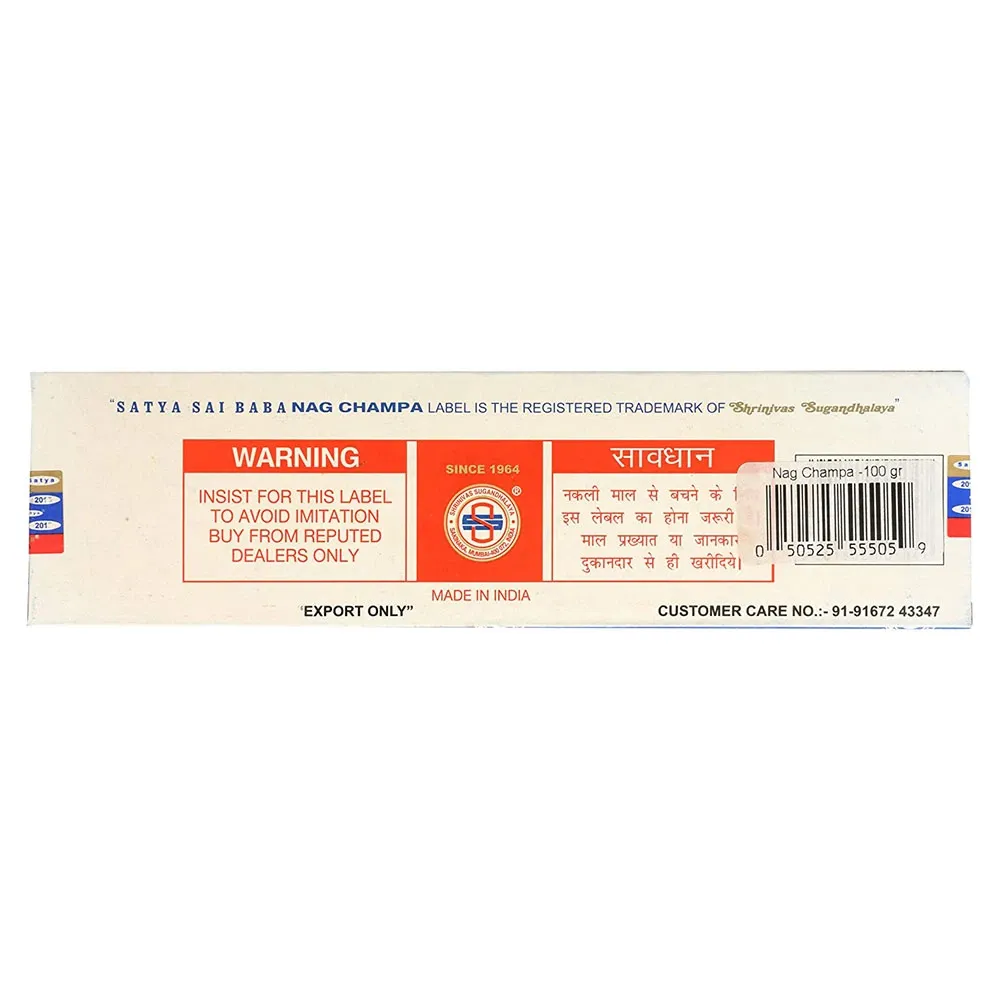 satya sai baba nag champa agarbatti 100g satya sai baba nag champa agarbatti 100g